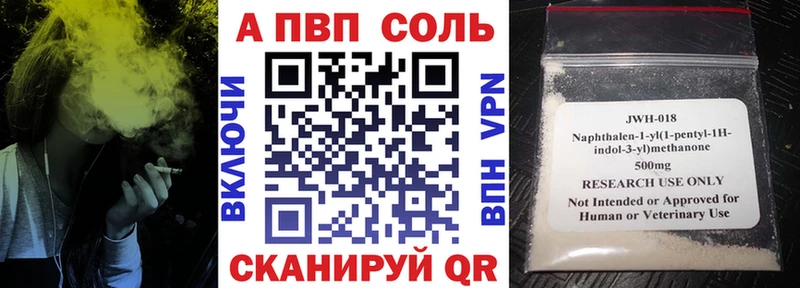 Alpha PVP СК  где продают   это клад  Димитровград 
