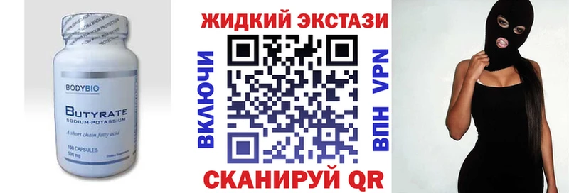 Бутират оксана  Димитровград 