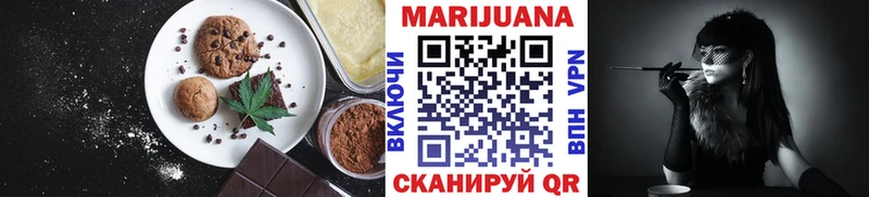 Canna-Cookies конопля  Димитровград 