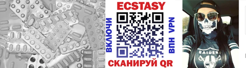 ЭКСТАЗИ VHQ  закладка  даркнет официальный сайт  Димитровград 