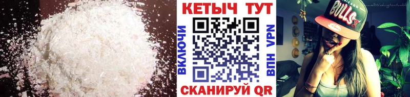 Кетамин ketamine  Димитровград 
