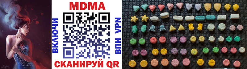купить закладку Димитровград блэк спрут tor МДМА VHQ
