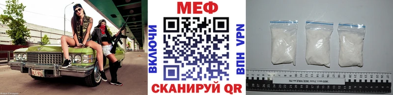 где продают наркотики  Димитровград  Мефедрон мука 