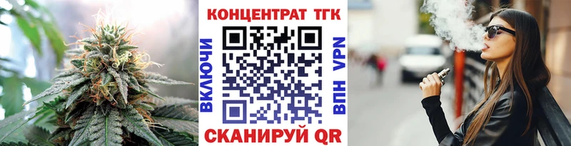 где можно купить   OMG как зайти  ТГК вейп с тгк  Димитровград 